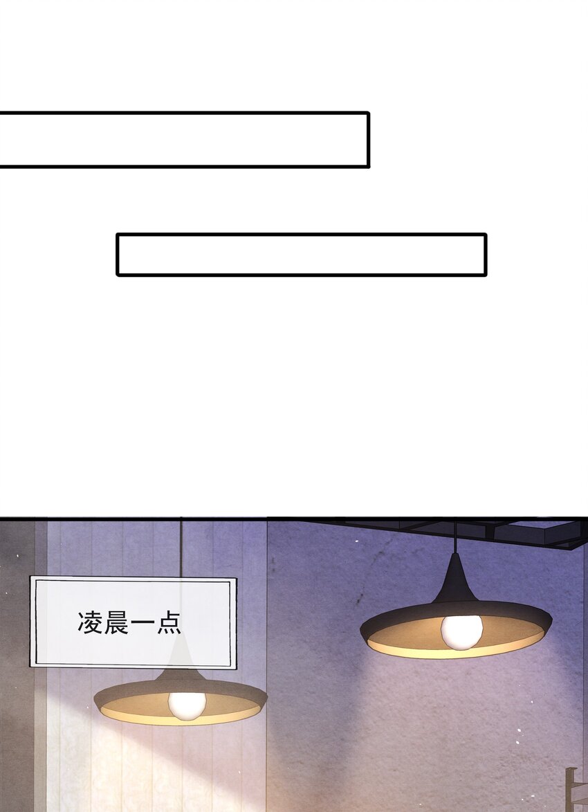 008 你晚上又是一个人27