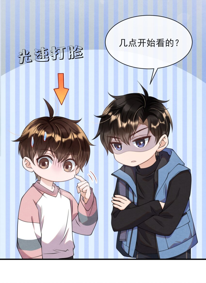 012 你想上S大？10