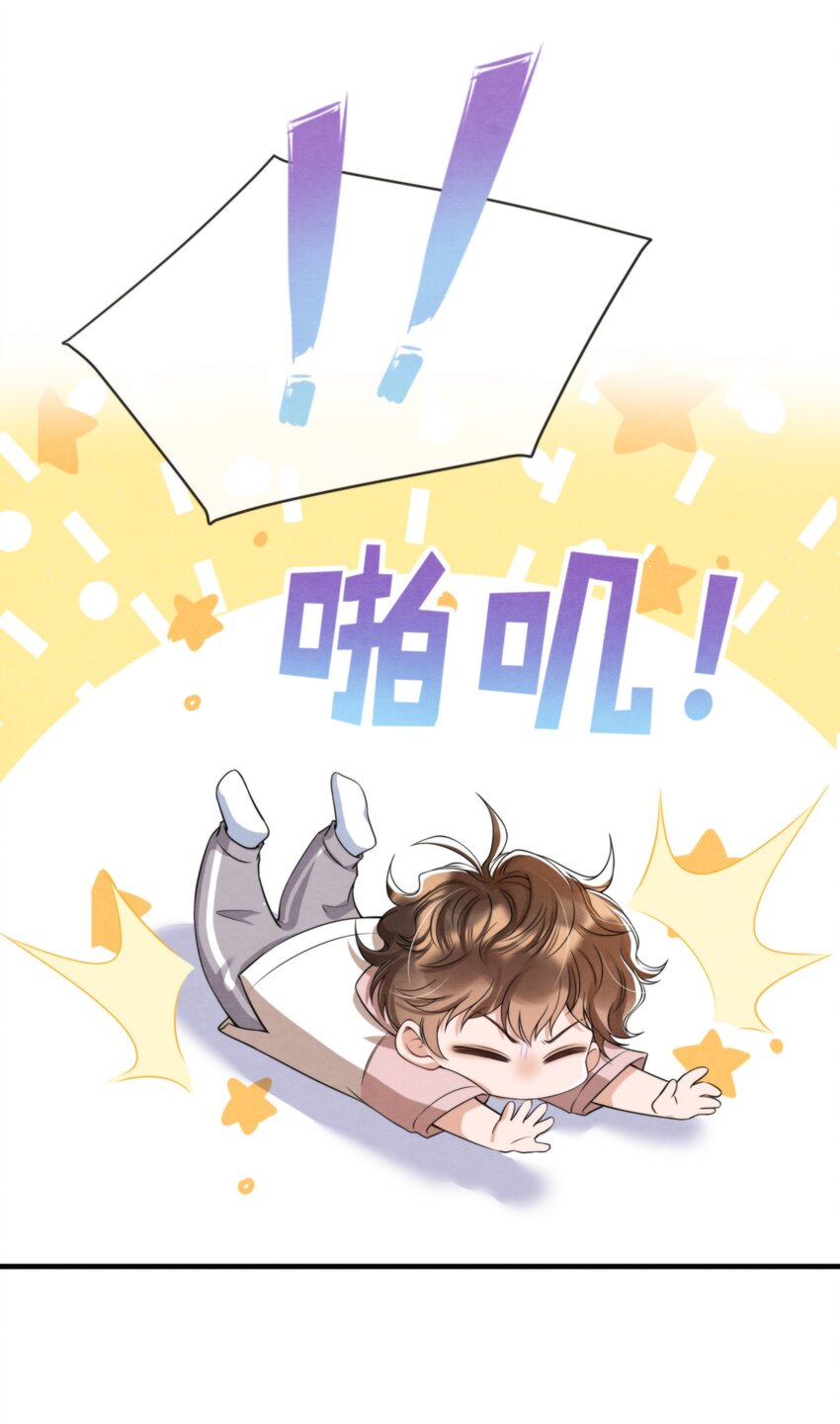 037 绵绵乖，不会痛的44