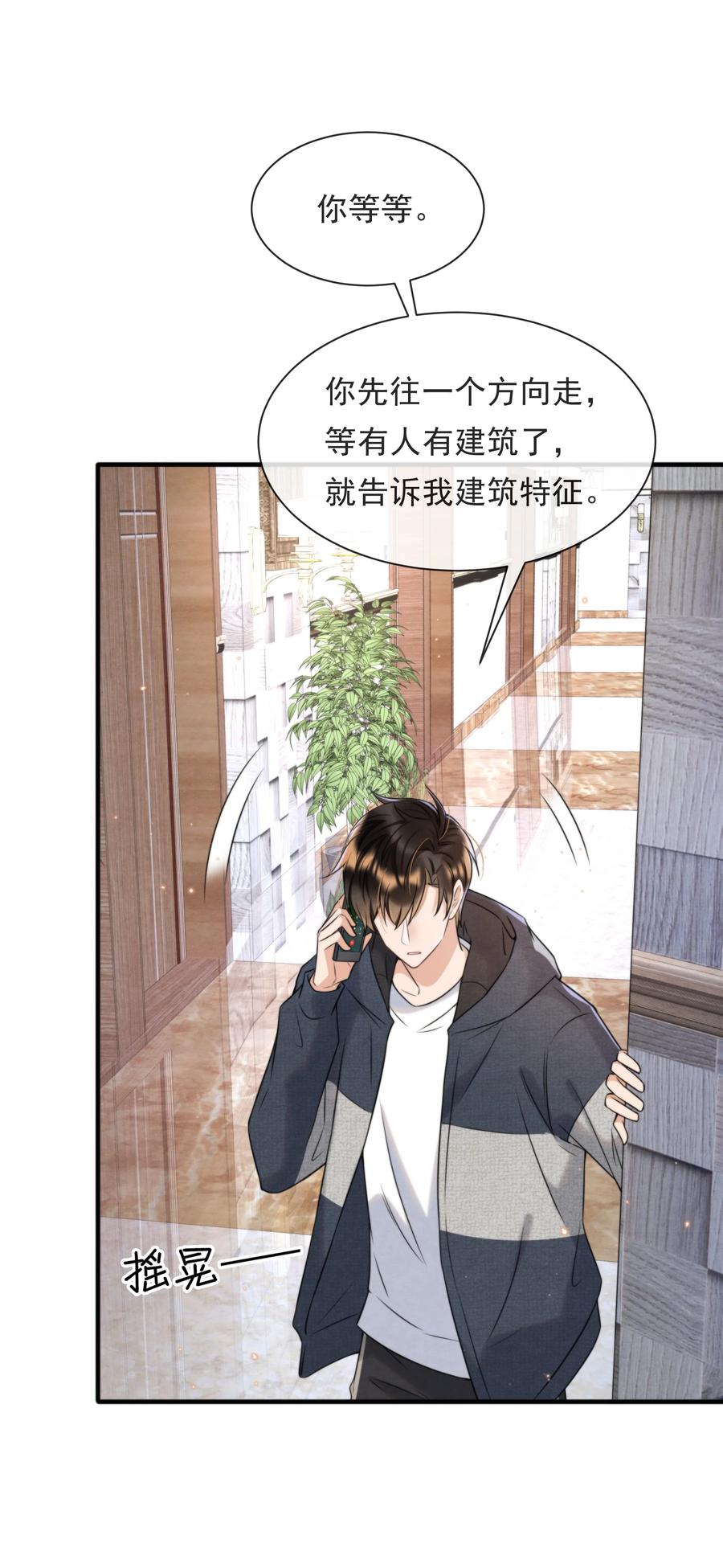 034 绵绵真可爱8