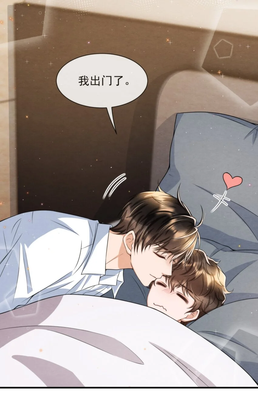 053 我好想你35