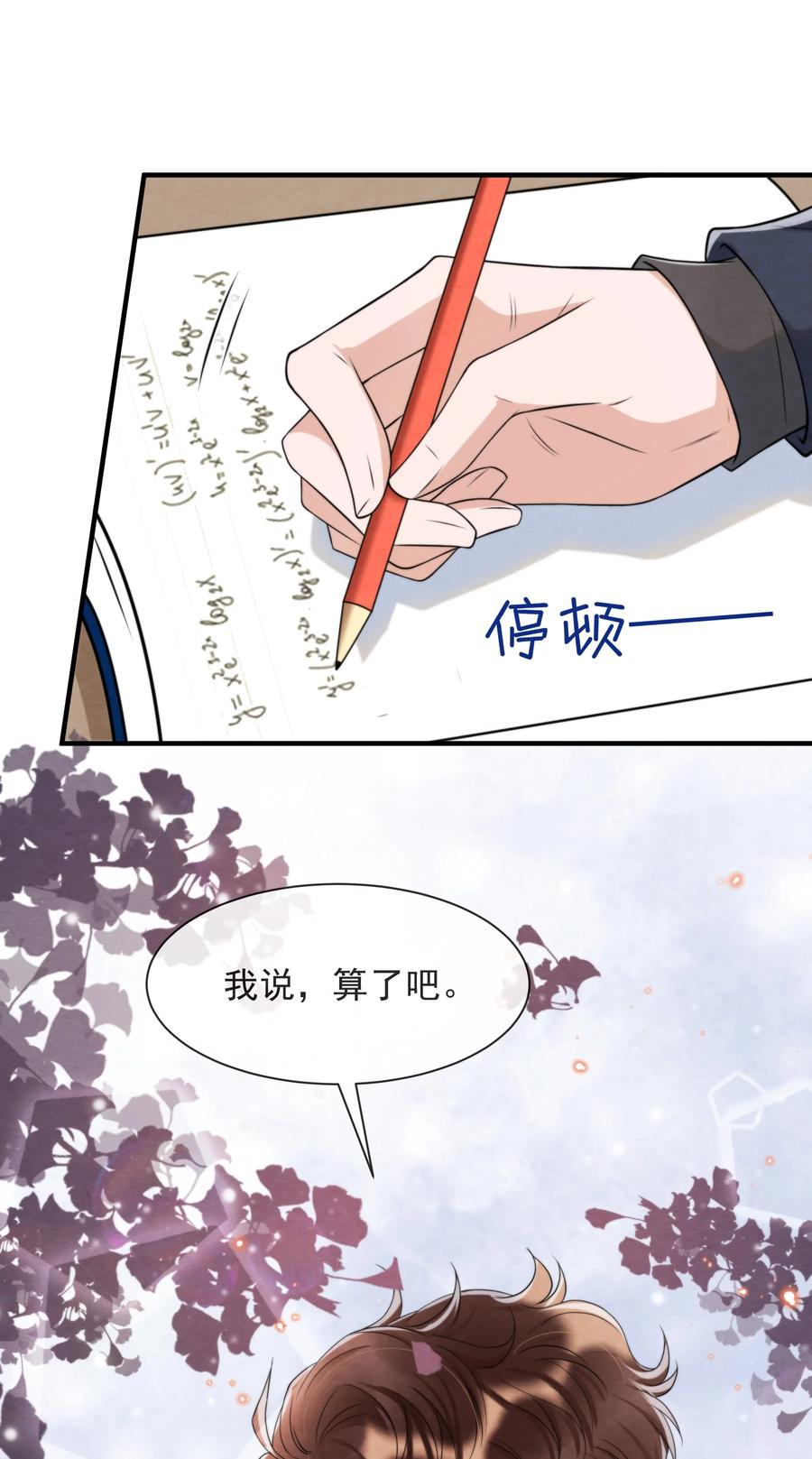 042 那小孩是谁呀7
