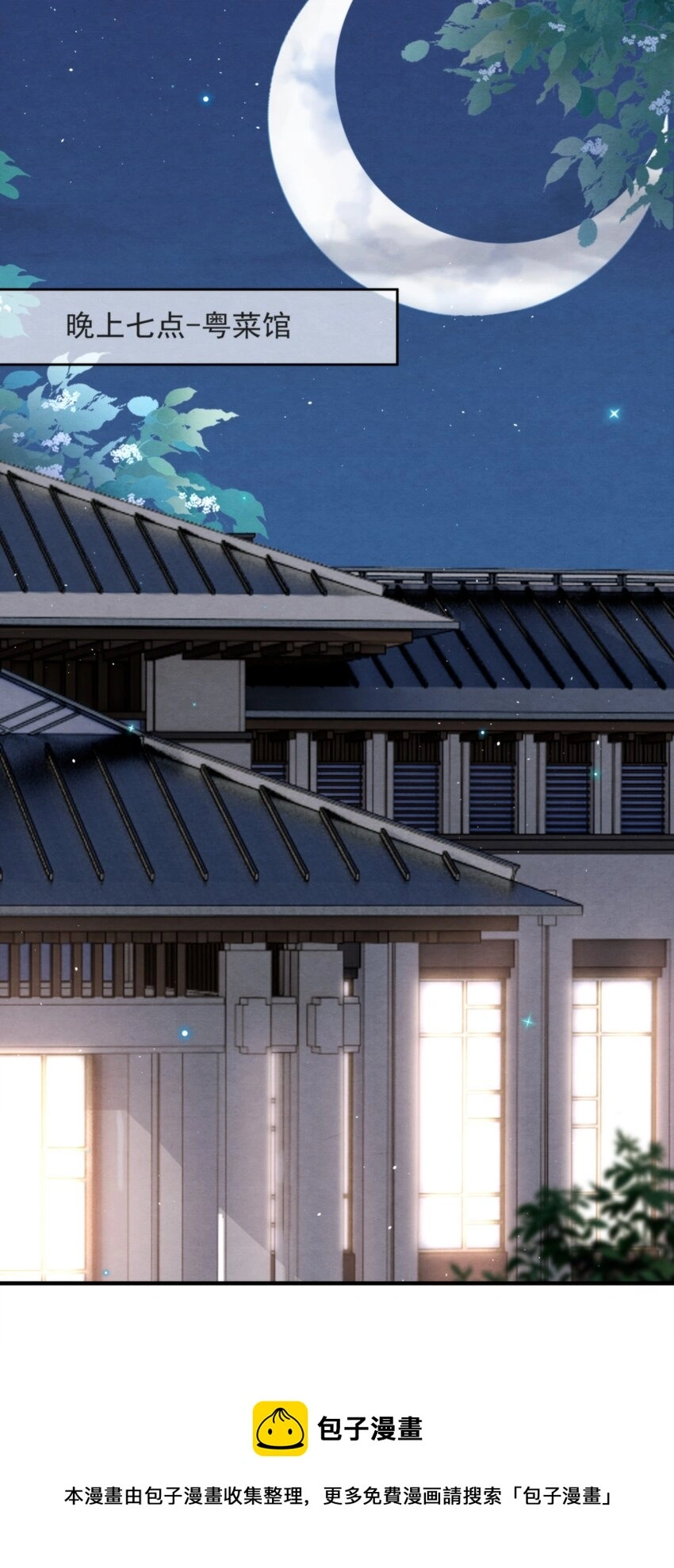 051 MM是绵绵12