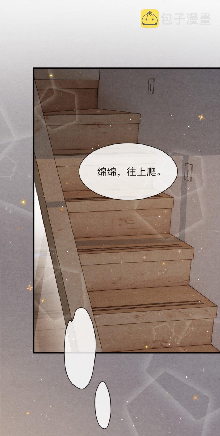 050 绵绵，去楼梯上玩34