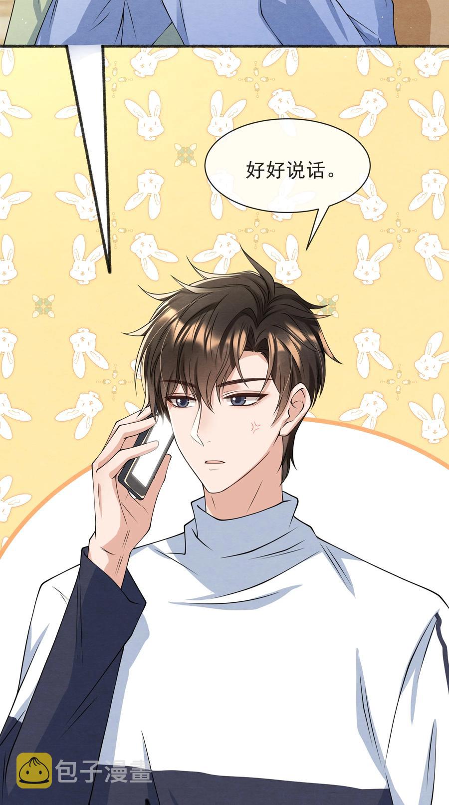 022 我是什么朋友？23