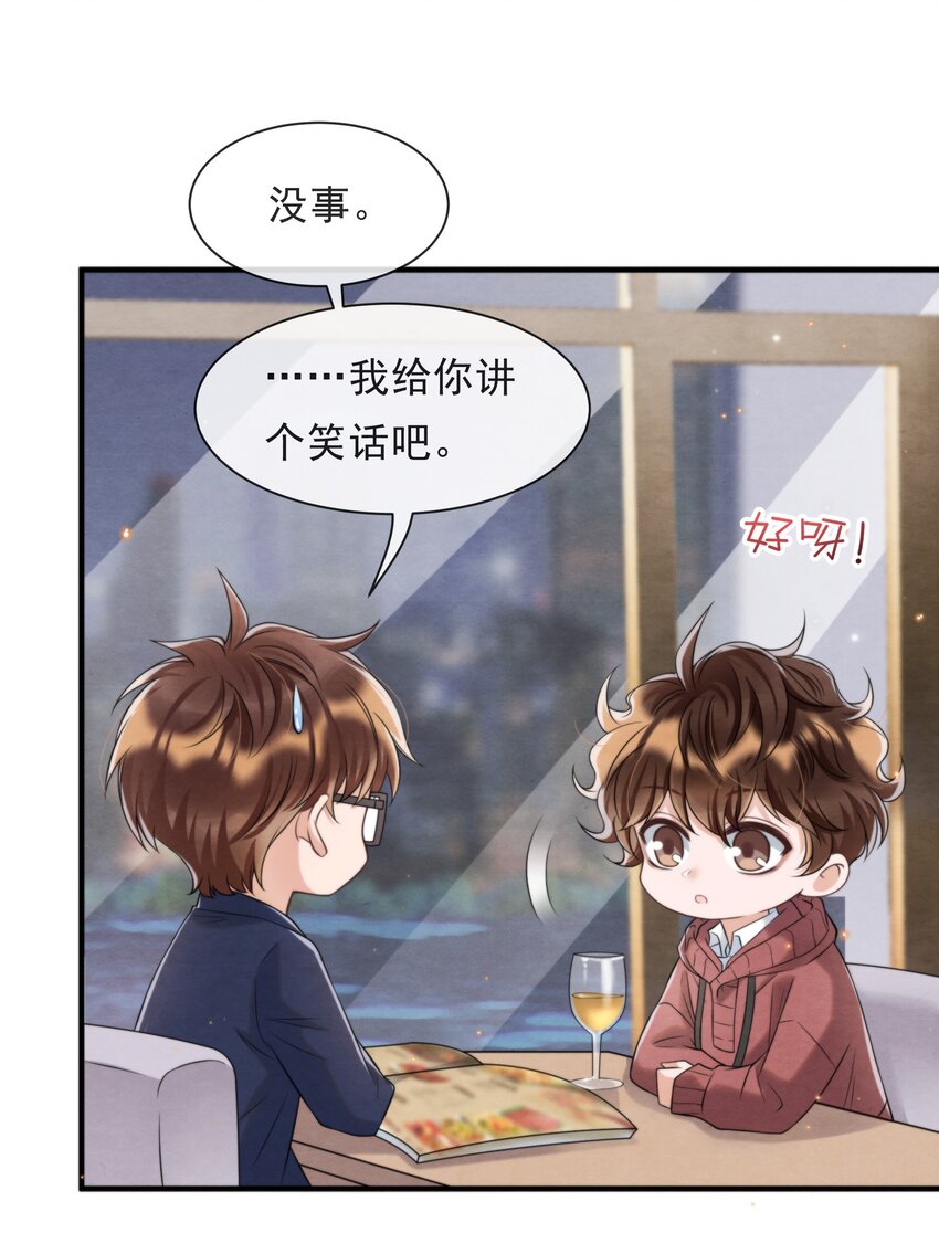 043 生日快乐，小朋友9