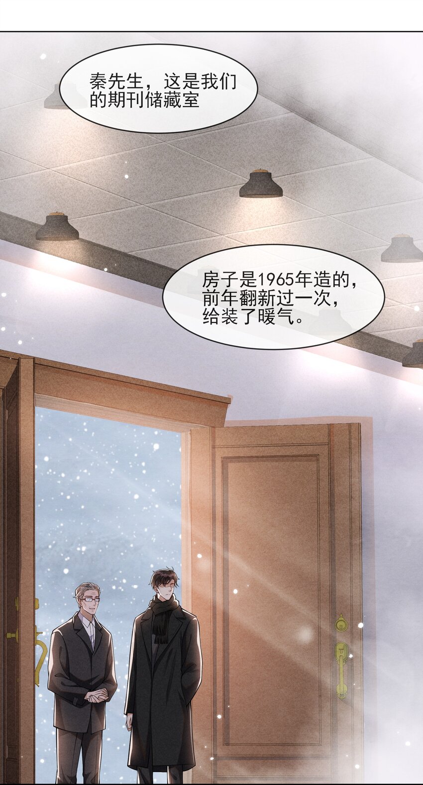 001 我想带你走的4