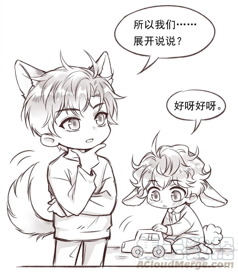 018 陪我坐摩天轮，好吗？42