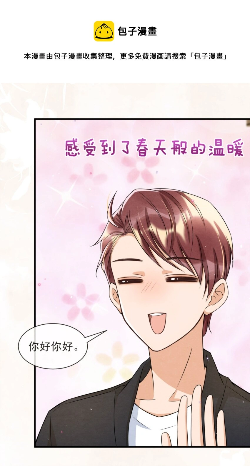 051 MM是绵绵16