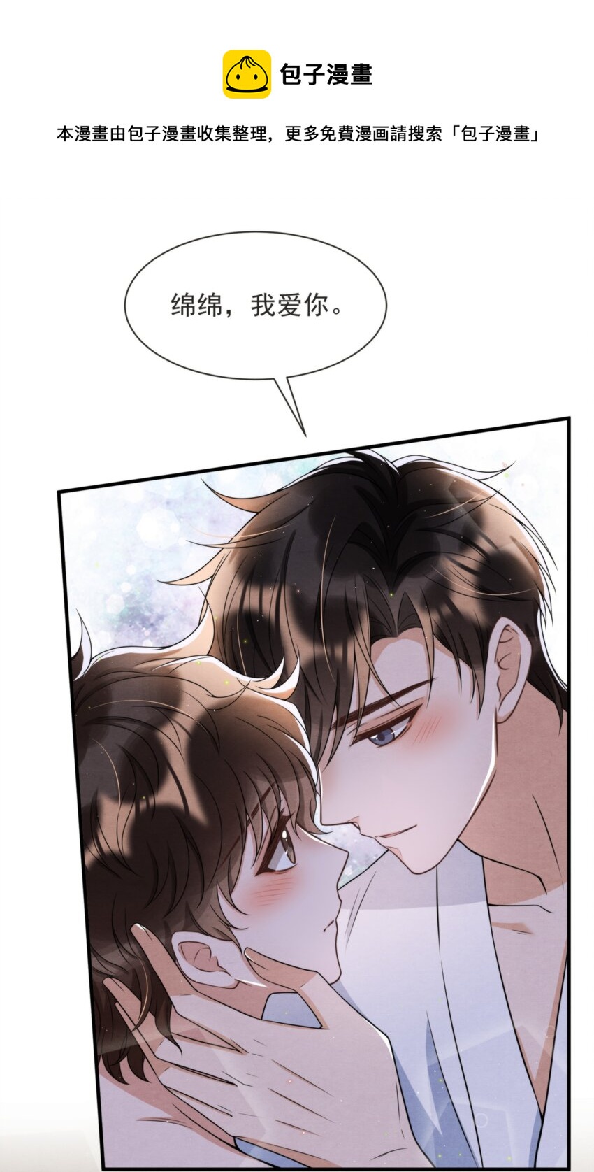047 绵绵，我爱你12