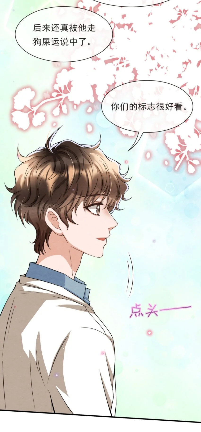 051 MM是绵绵29