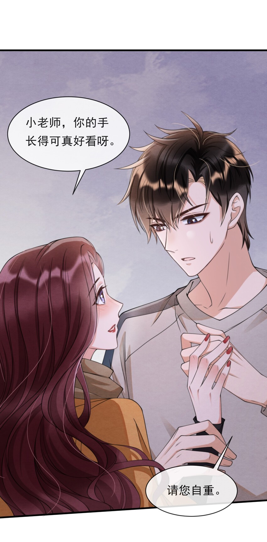 014 江与绵，没关系的24