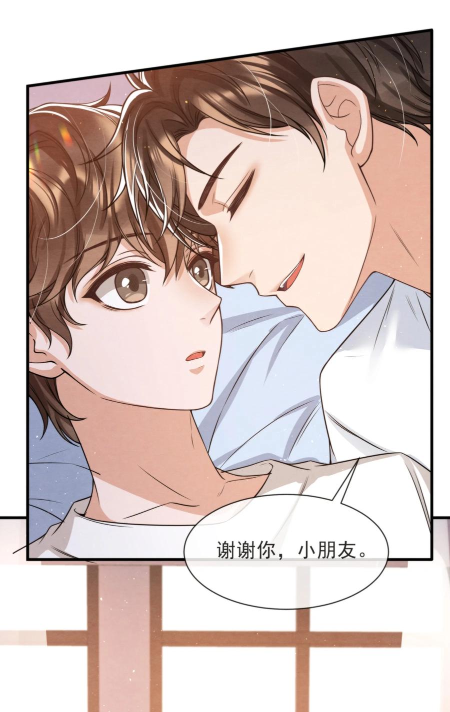 034 绵绵真可爱53