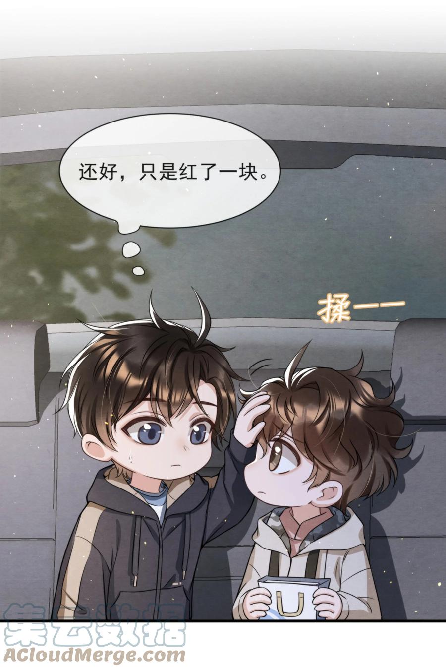 028 此人问题太大了！42