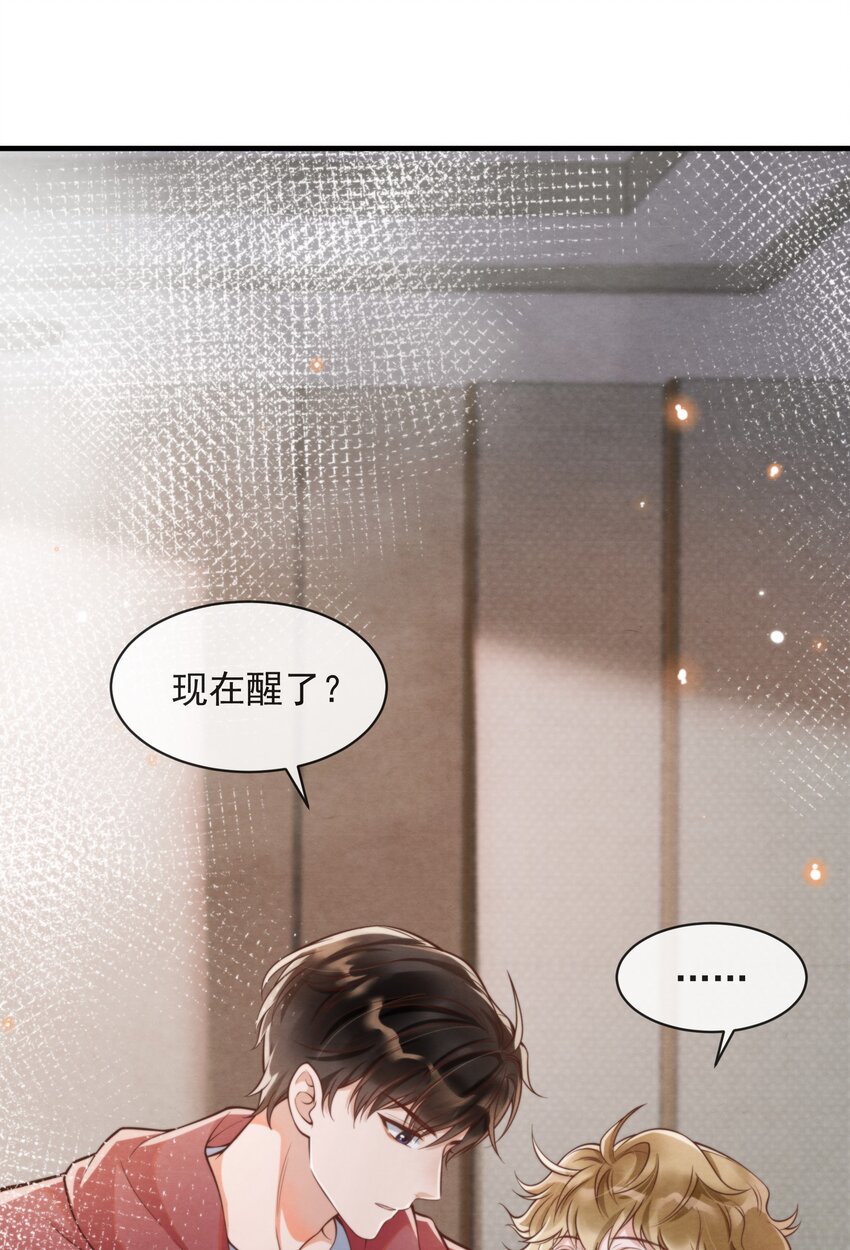 003 我还得去教散打19