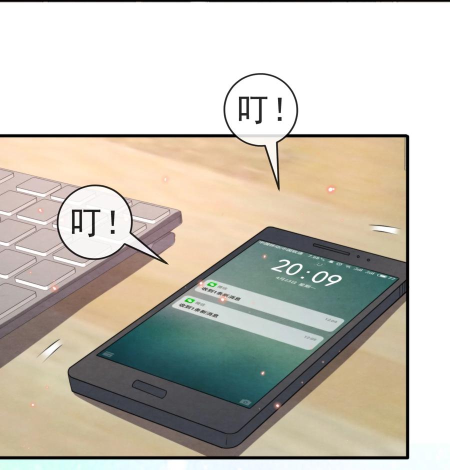 023 那小孩有通天魔力32