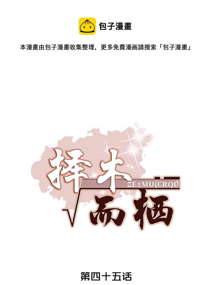 045 绵绵，再给我抱一下0