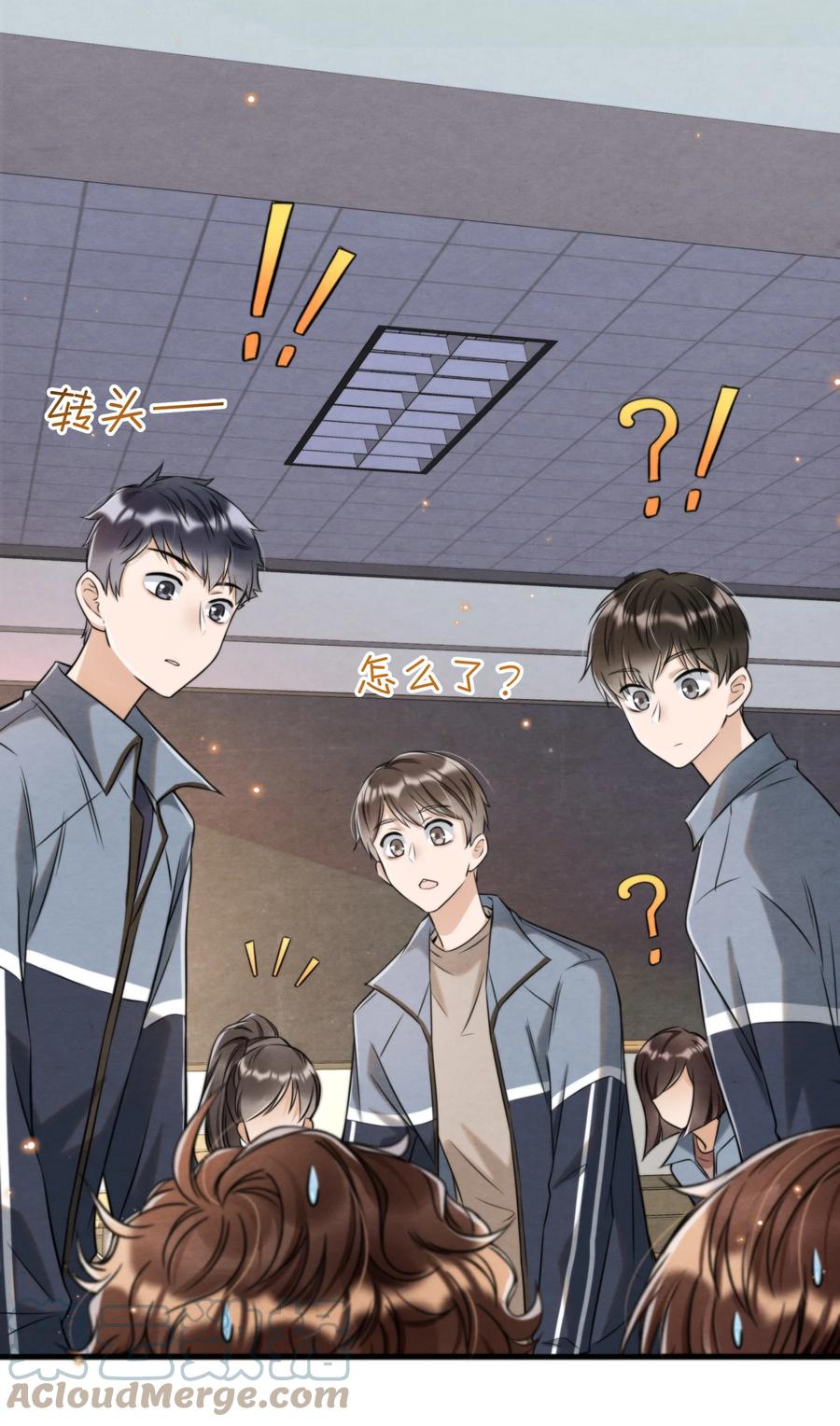 031 老大，你有心事9