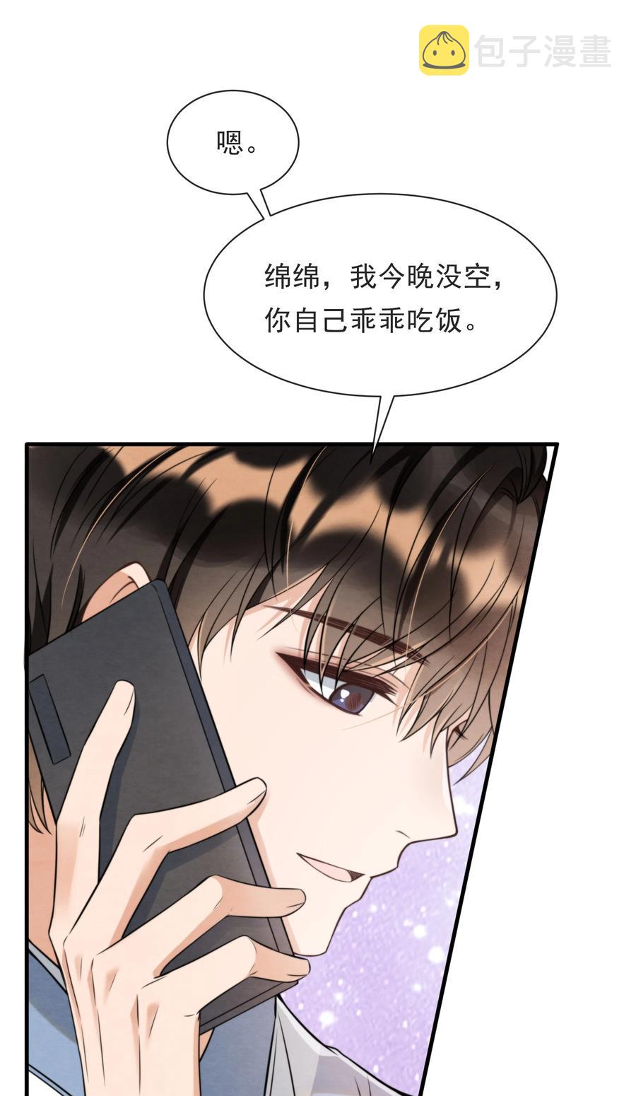027 绵绵都交新朋友了11
