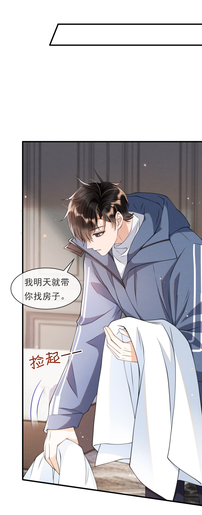 015 离家出走21