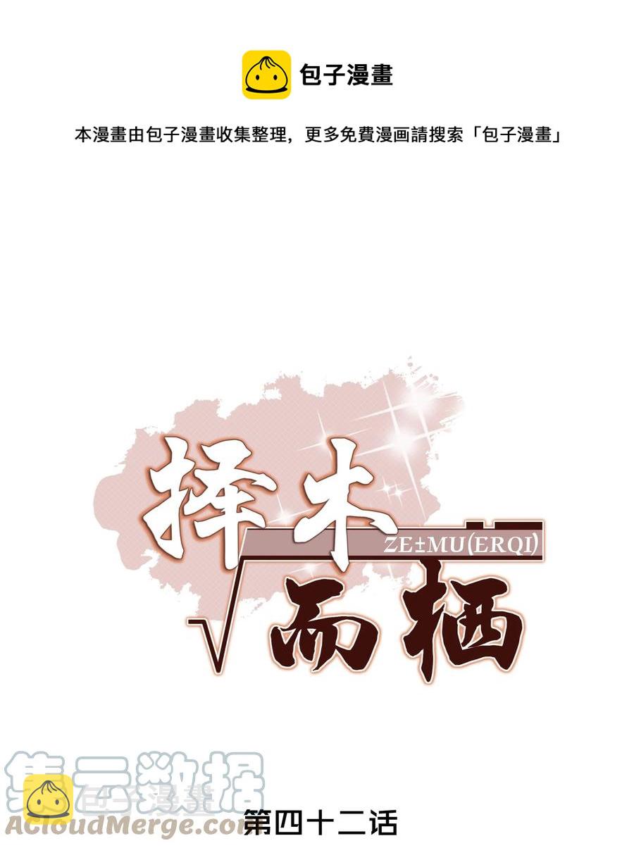 042 那小孩是谁呀0