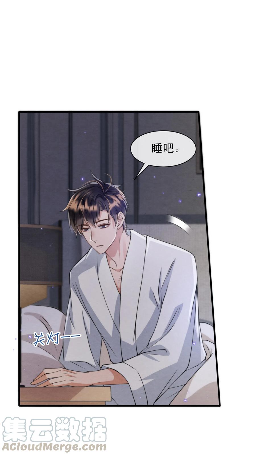020 小朋友才爱叫同学留宿16