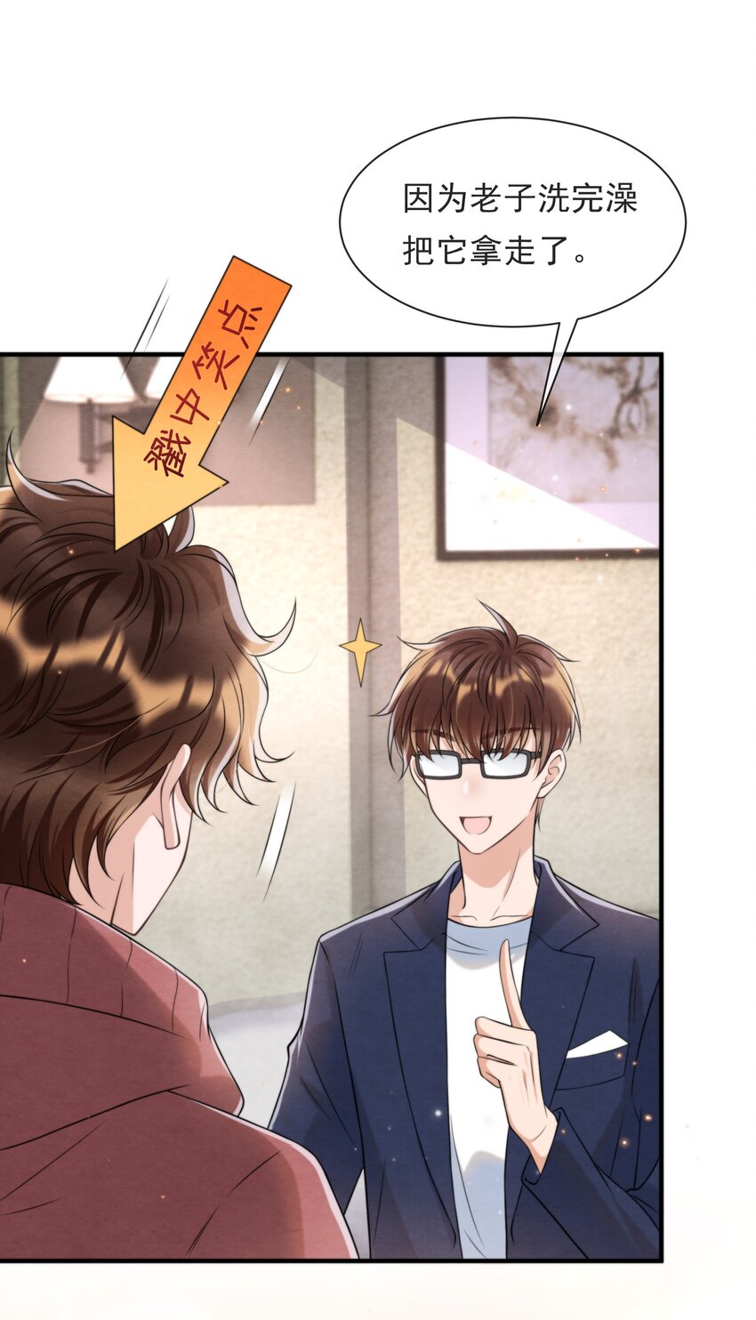 043 生日快乐，小朋友11