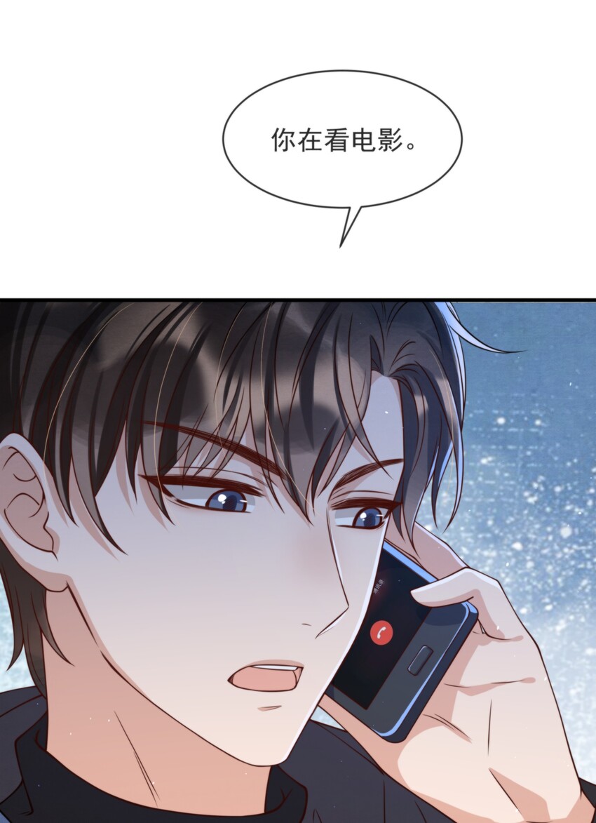 011 我在楼下，开门41