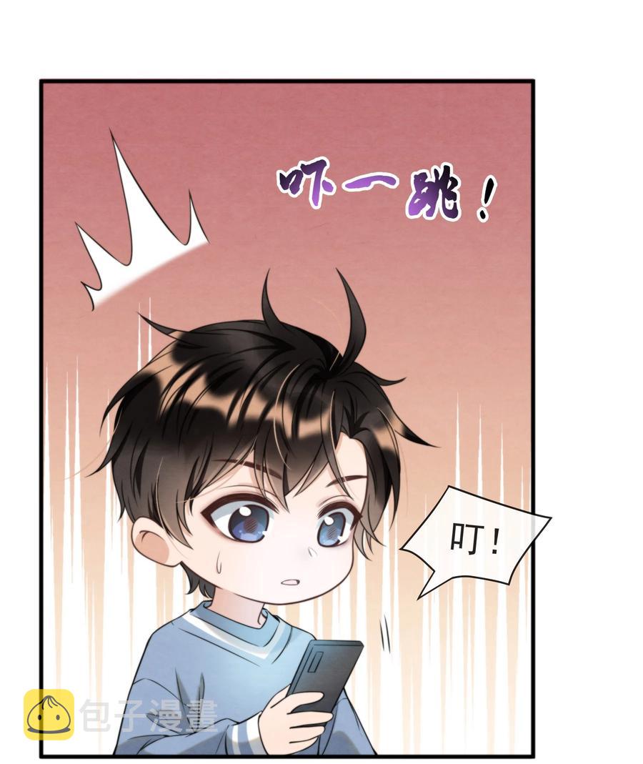 027 绵绵都交新朋友了5