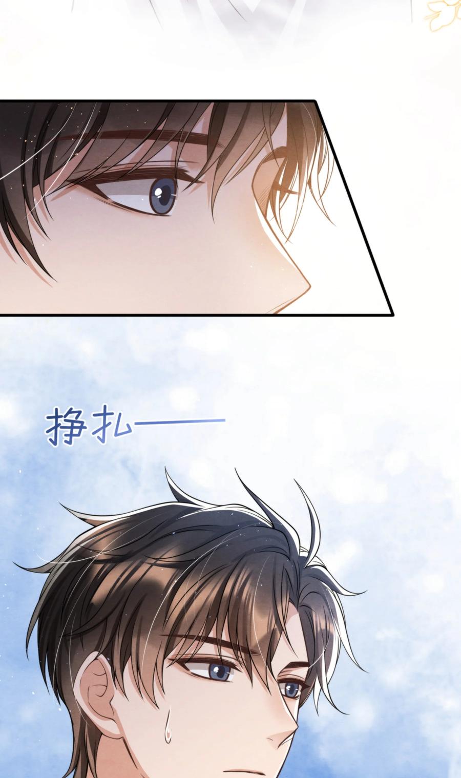 040 我来找你不怕吃苦49