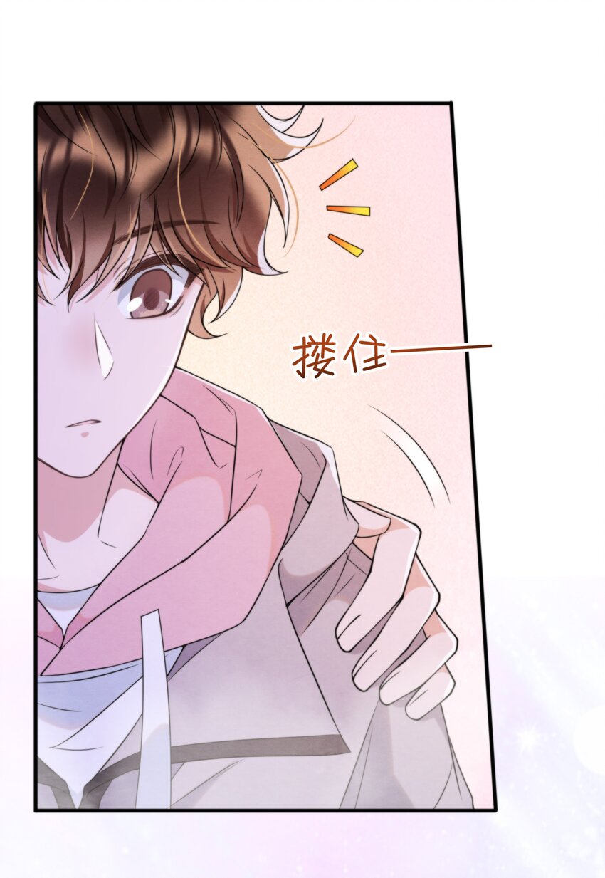 038 我喜欢秦衡21