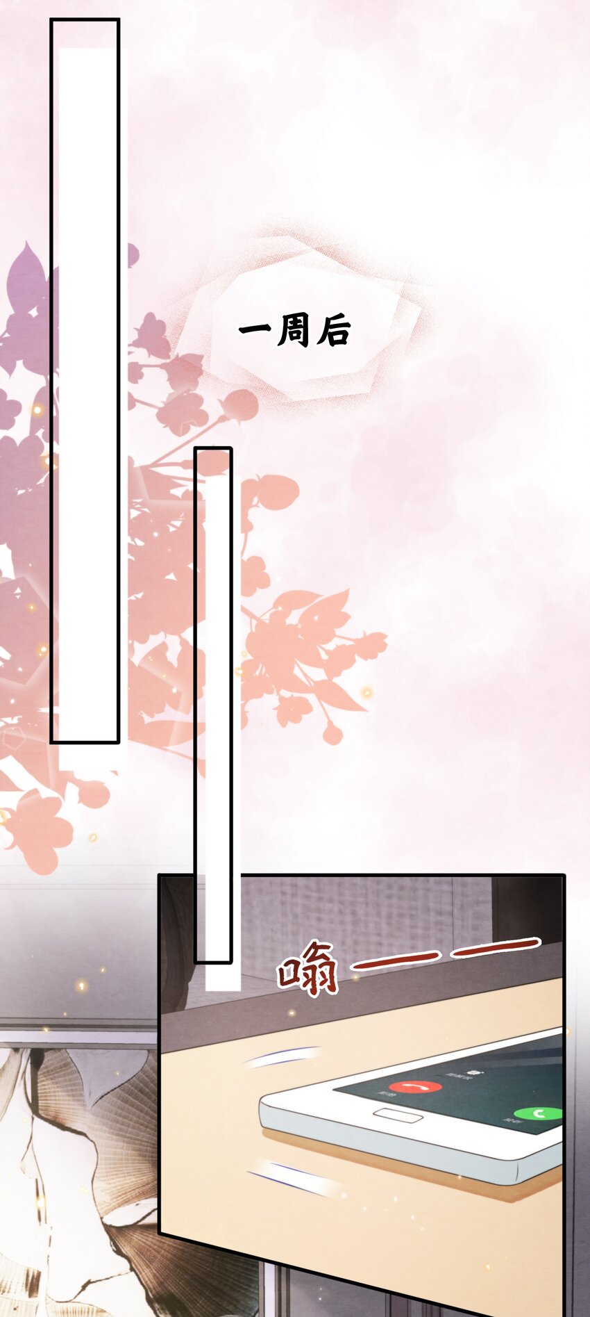015 离家出走10