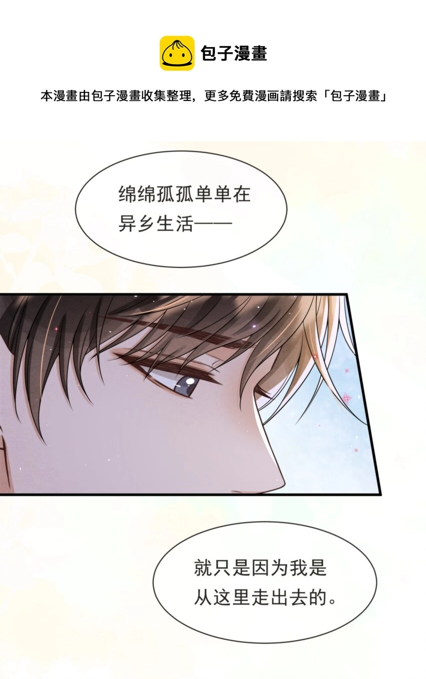 048 好像做梦一样52