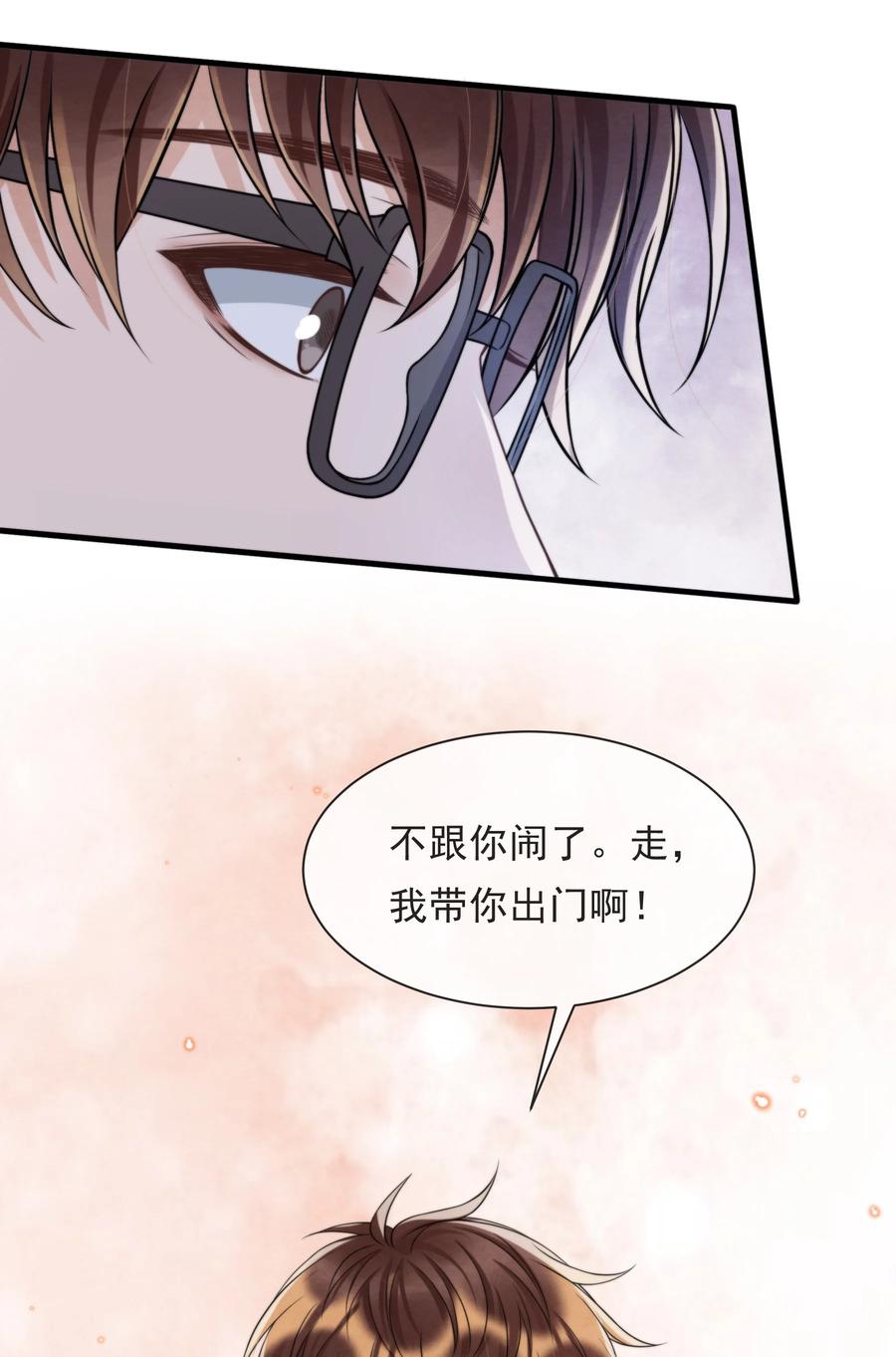 042 那小孩是谁呀26