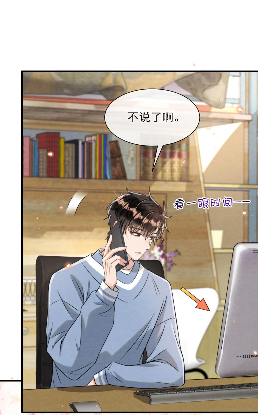027 绵绵都交新朋友了13