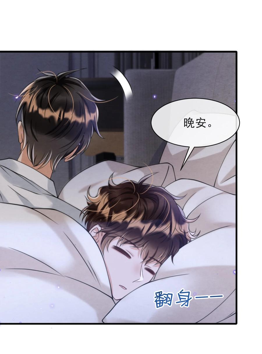 020 小朋友才爱叫同学留宿17