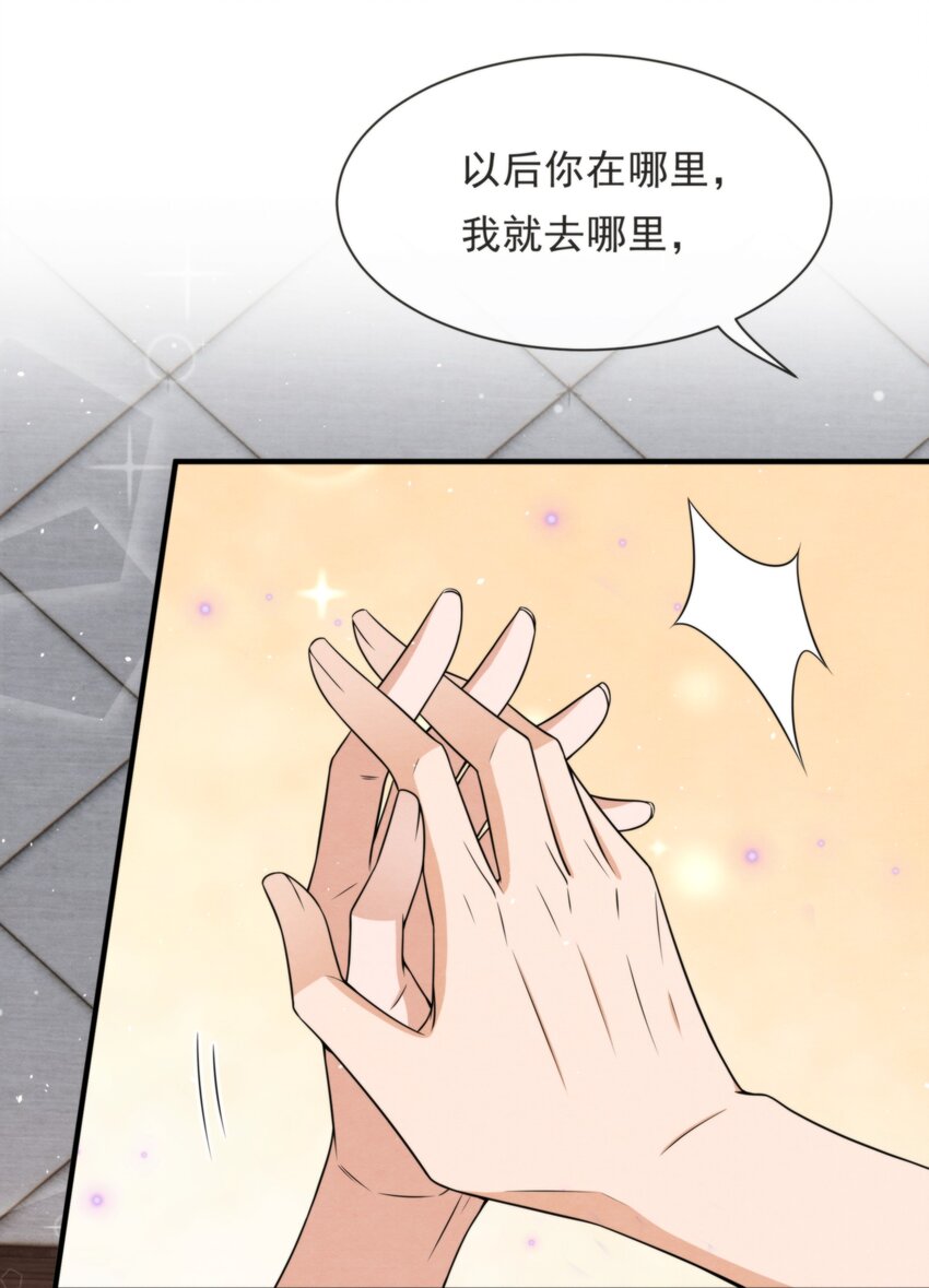 046 我们永远都不分开51