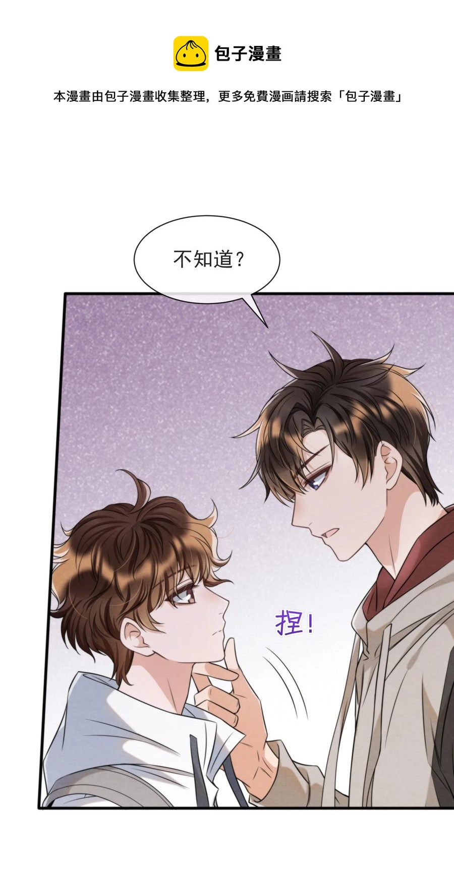 040 我来找你不怕吃苦20