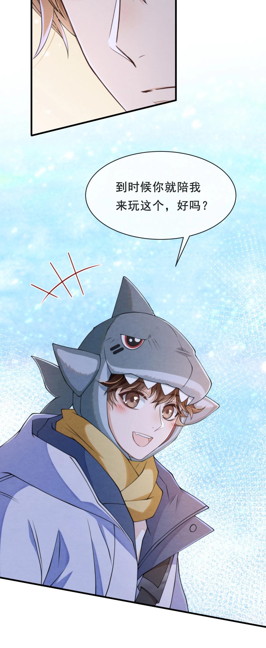 019 我终于把你找回来了3