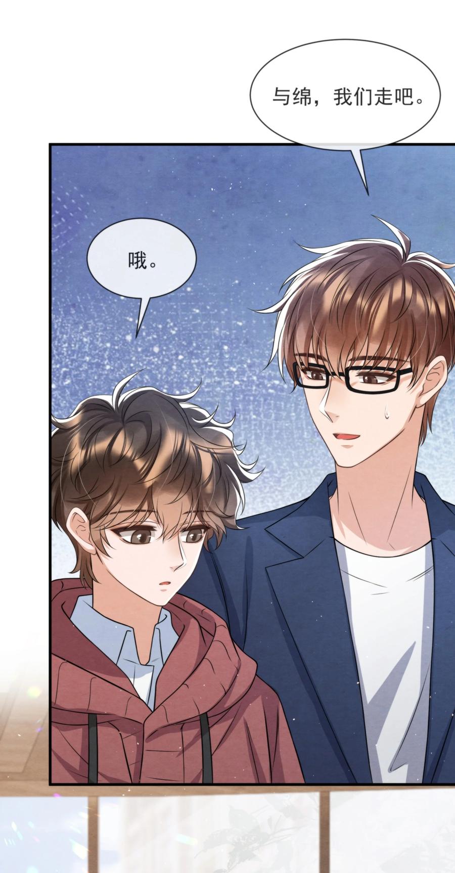 042 那小孩是谁呀43
