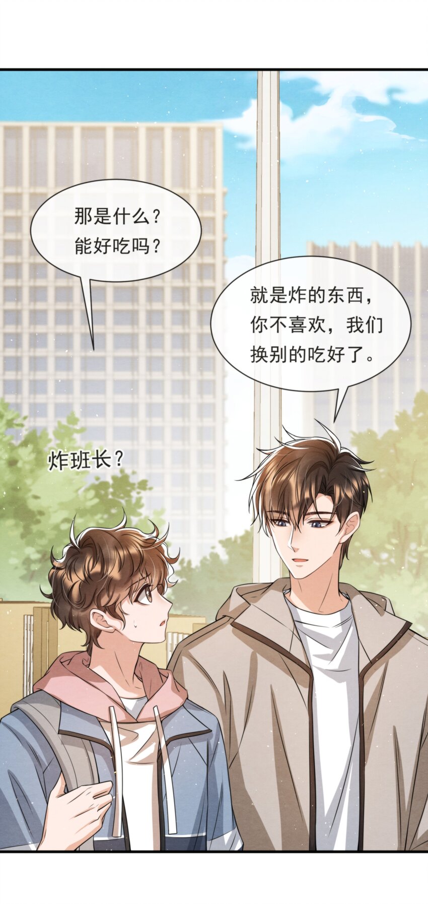 037 绵绵乖，不会痛的36