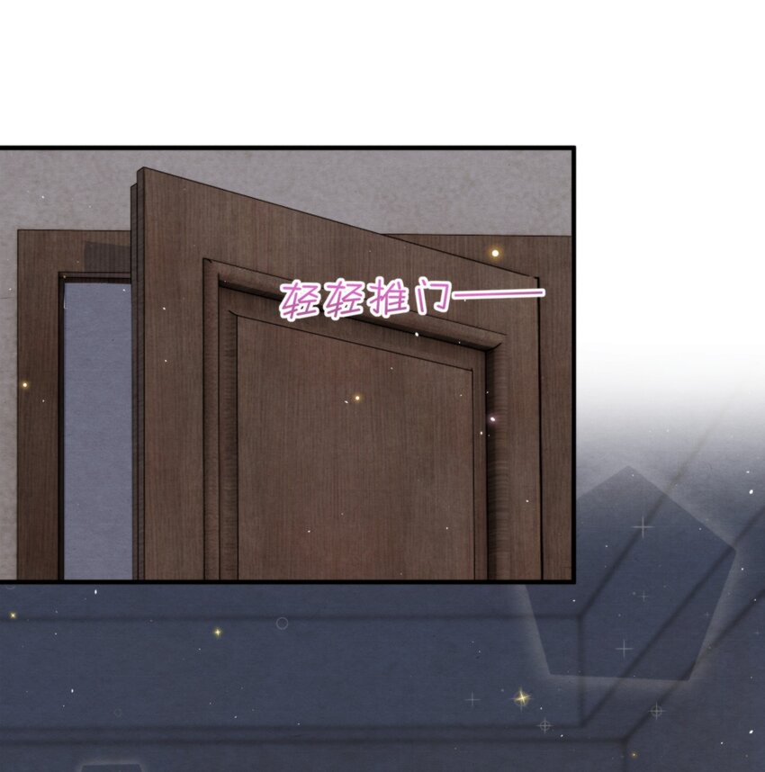 049 他和我梦里的一样45