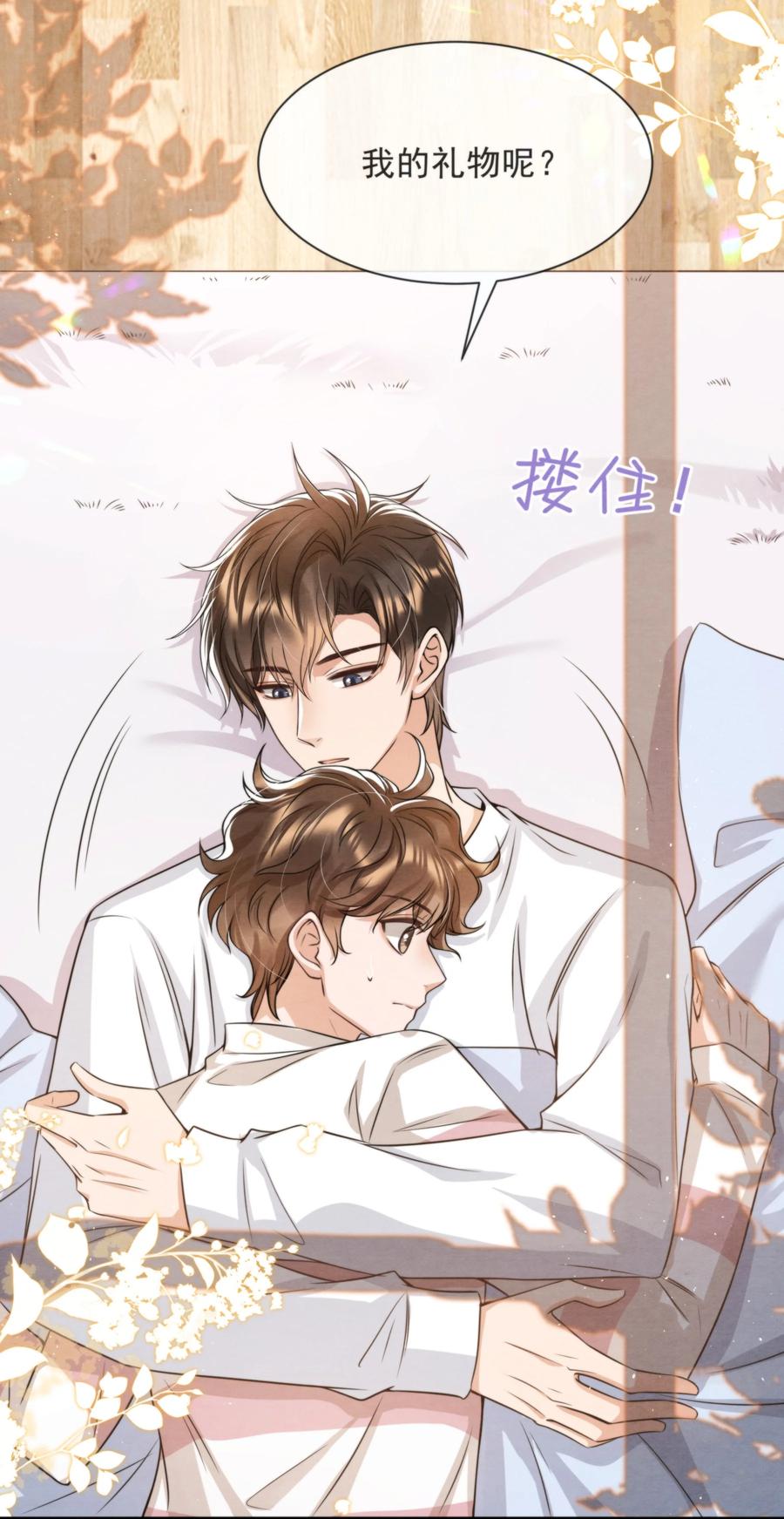 034 绵绵真可爱47