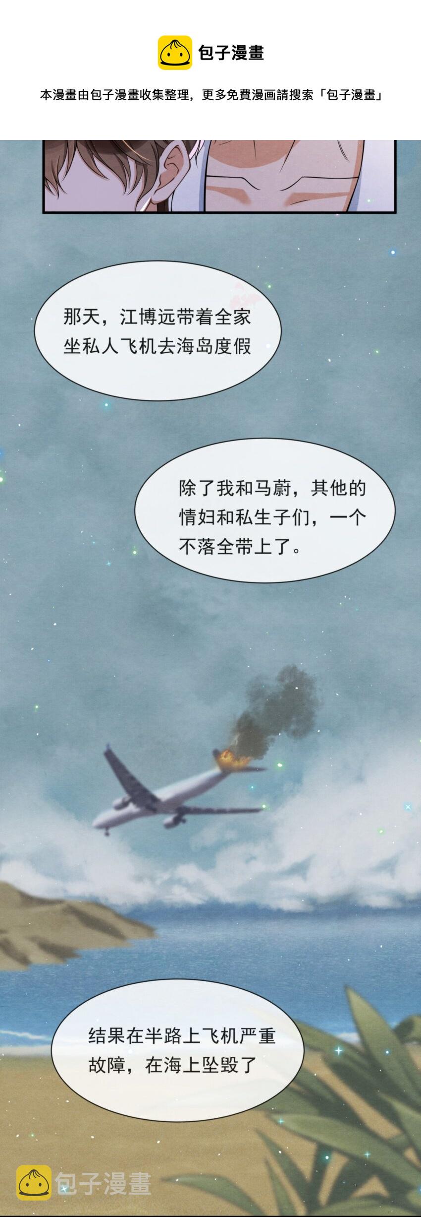 047 绵绵，我爱你20