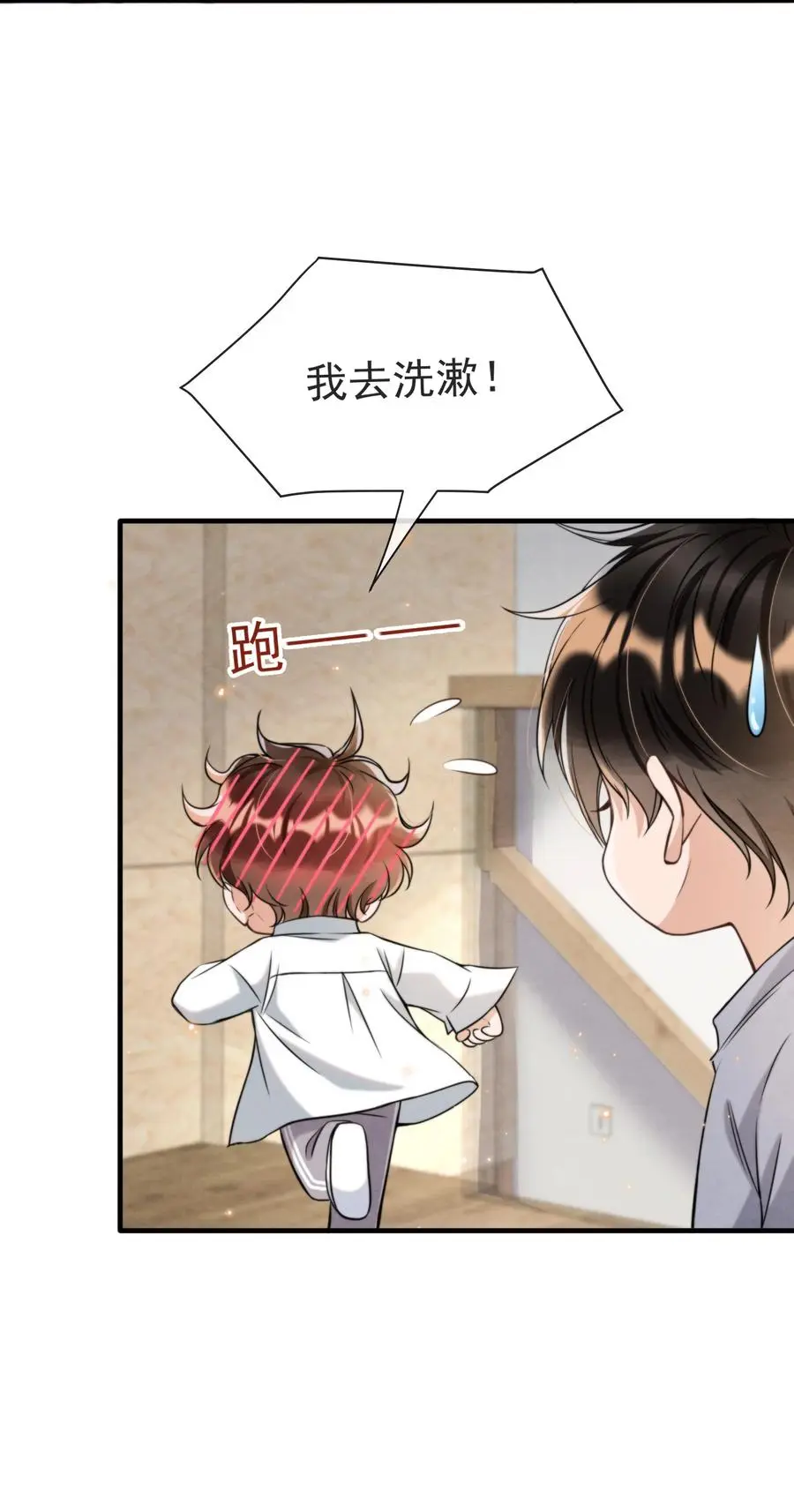 026 你这是想包养我啊28