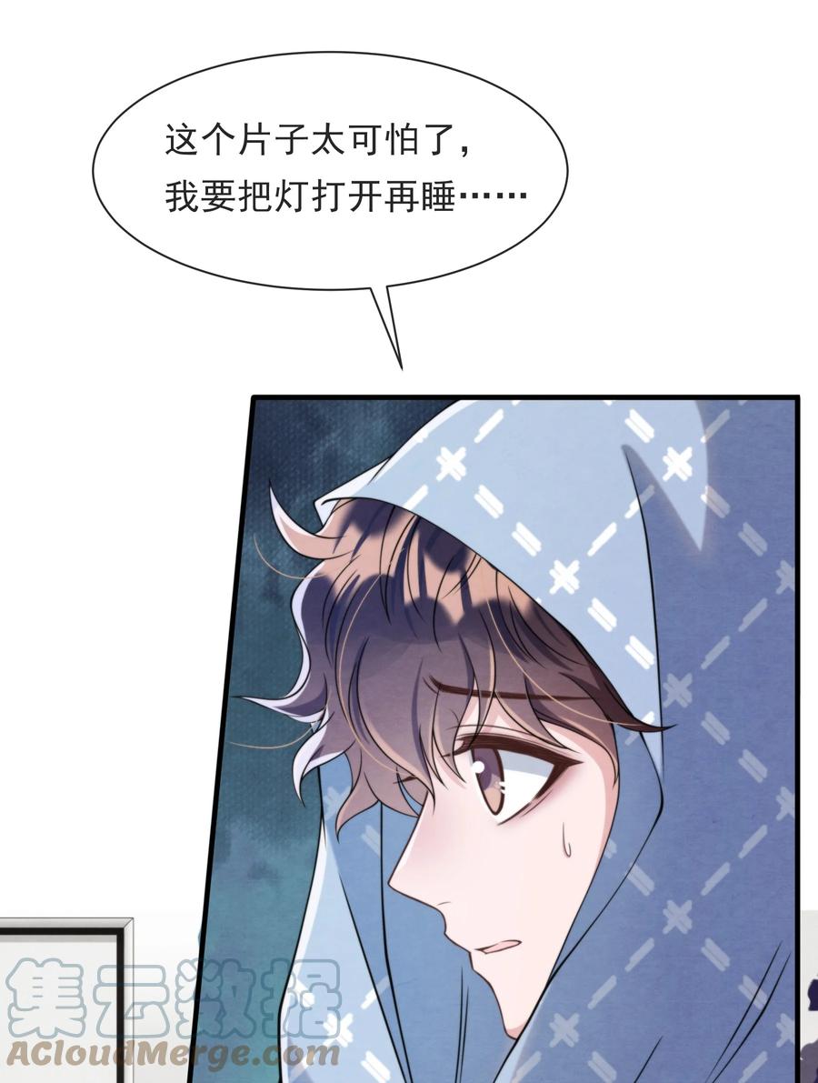 024 小朋友还是别学坏了4