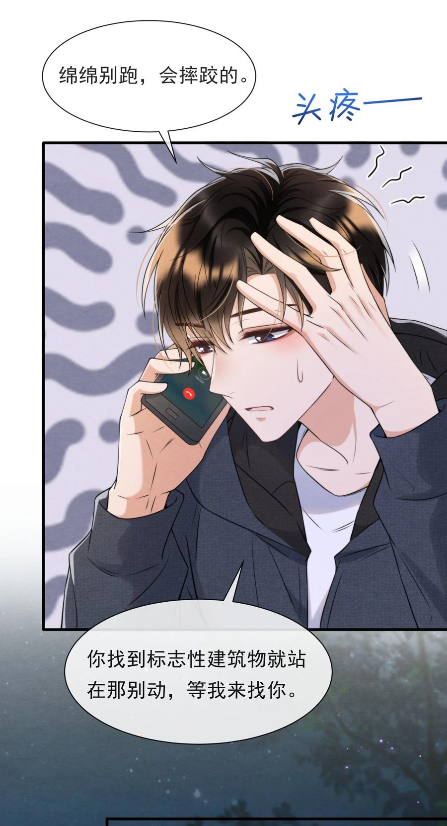 034 绵绵真可爱10
