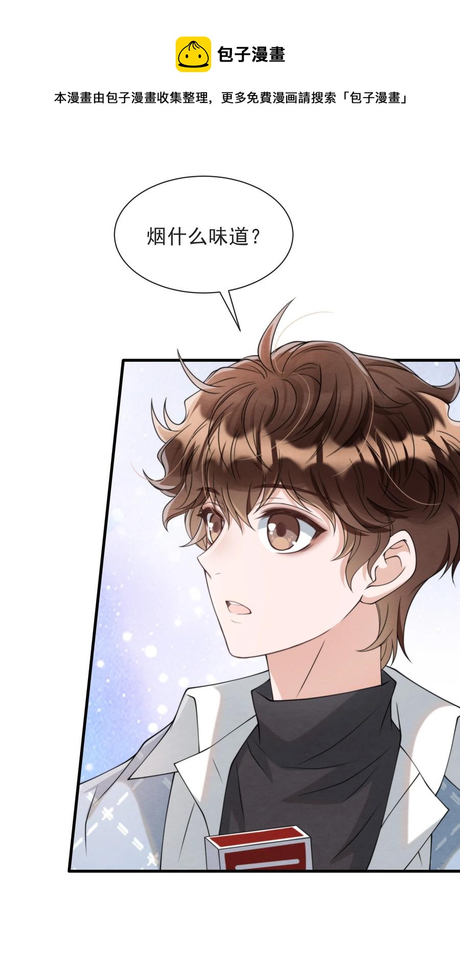 024 小朋友还是别学坏了23