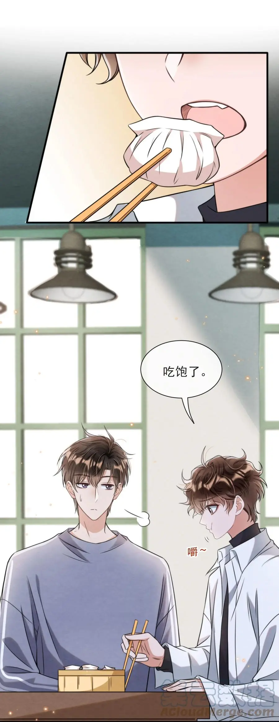 026 你这是想包养我啊33
