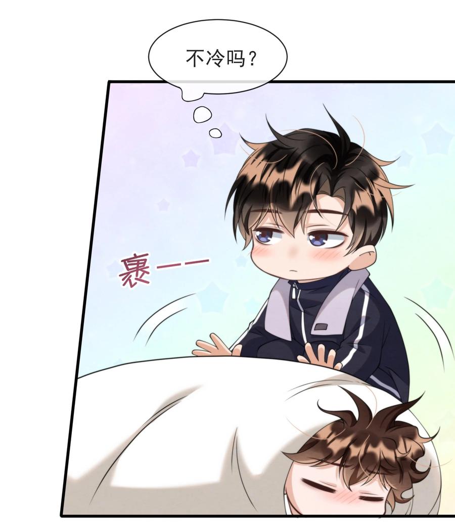 021 最好是离你近一点23
